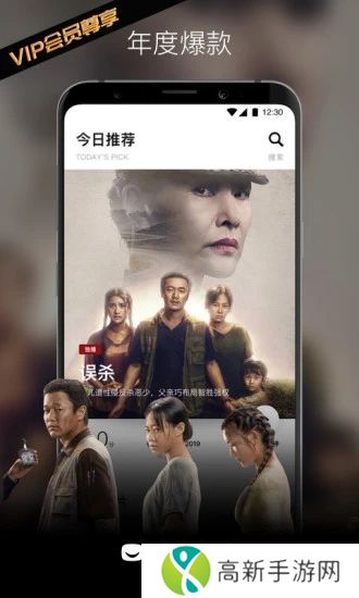 欢喜首映破解版