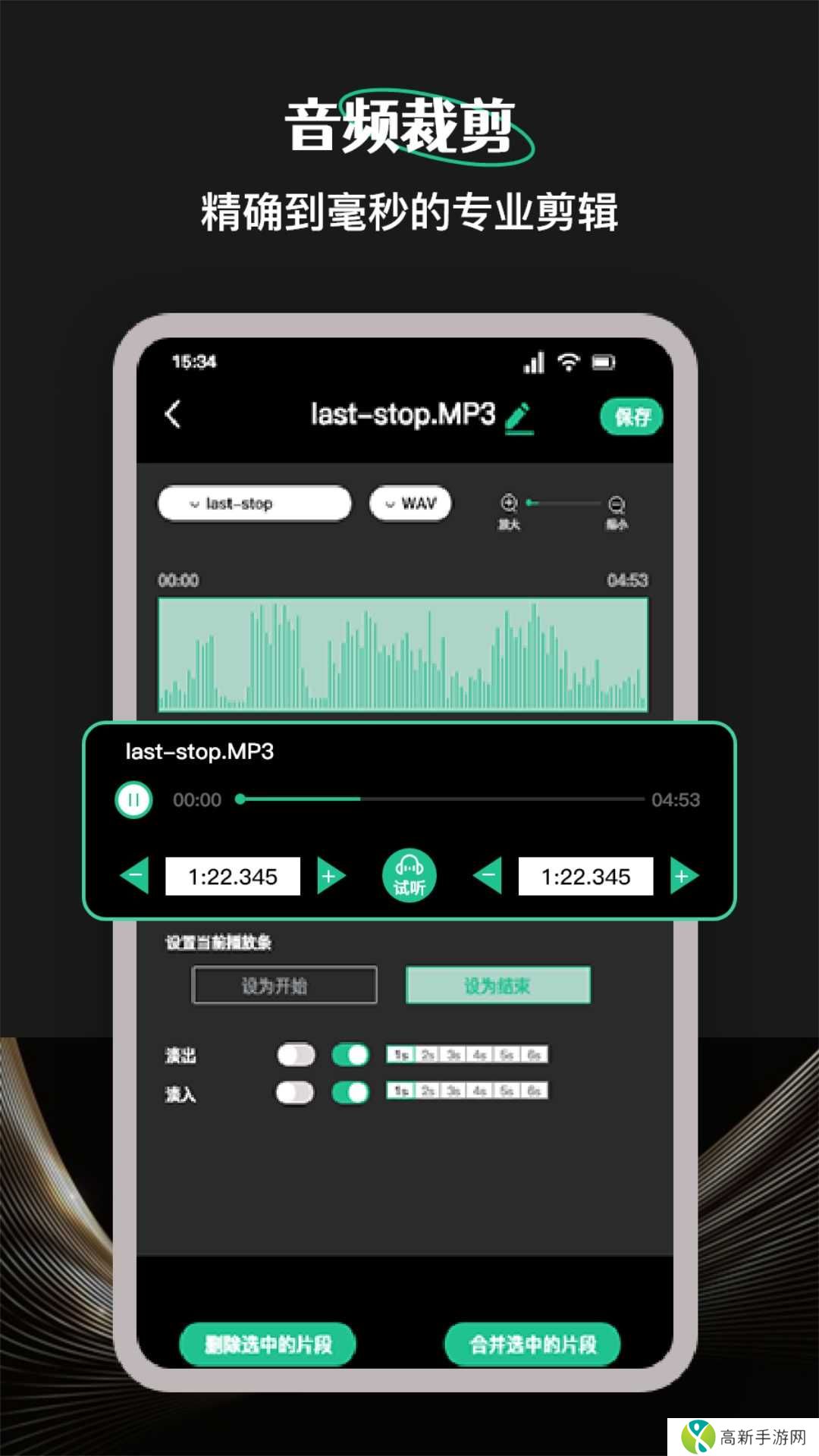 柠乐音乐去广告版
