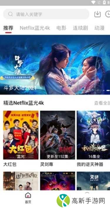 555电影netflix最新剧