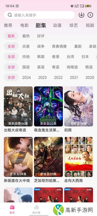 蒙太奇视频纯净版