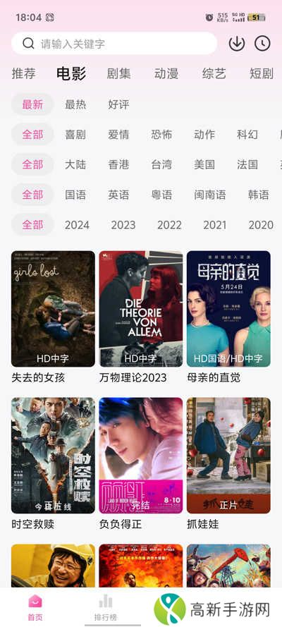 蒙太奇视频纯净版