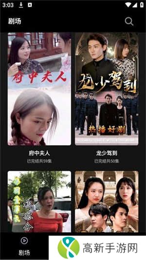 火山短剧纯净版下载