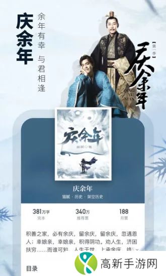 起点读书破解版