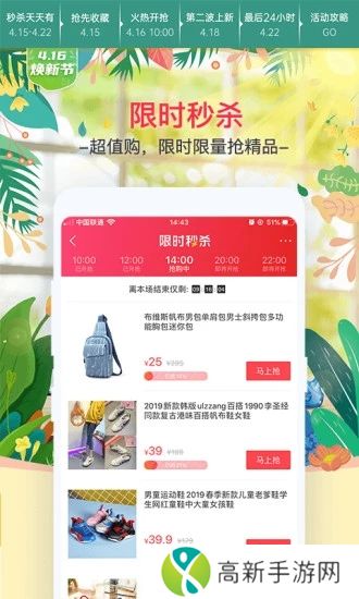 卷皮折扣app