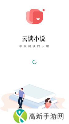 云读小说 免费版