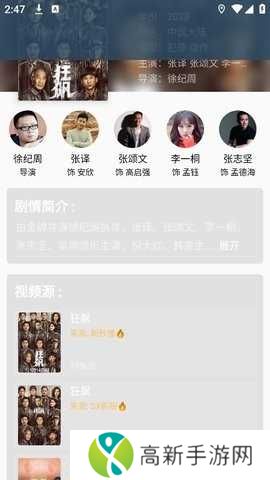 影视猫Plus特别版