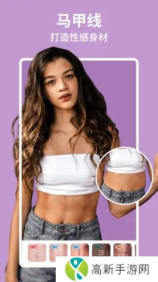 美啦相机最新版