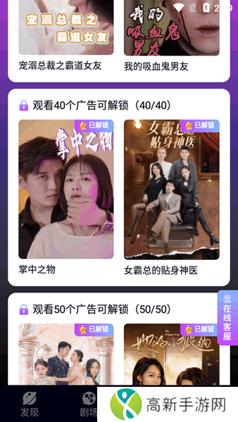 红苹果短剧安卓版