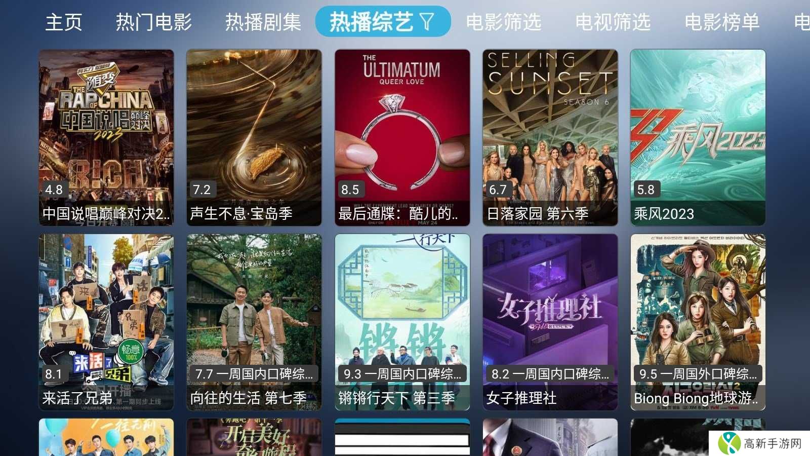 小林子TV电视版配置接口下载