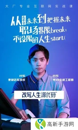 腾讯课堂安卓版