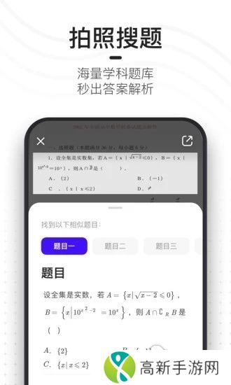 夸克浏览器app