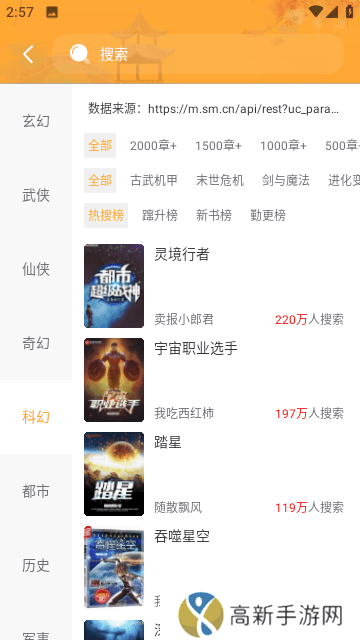 青鸟免费小说 免费版