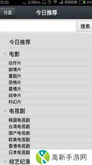 那好吧1024最新版本下载1.6.0.5下载