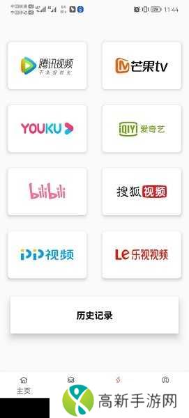 影视猫plus官方正版