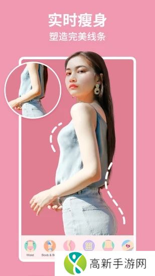 美啦相机最新版