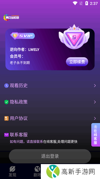 红苹果短剧安卓版