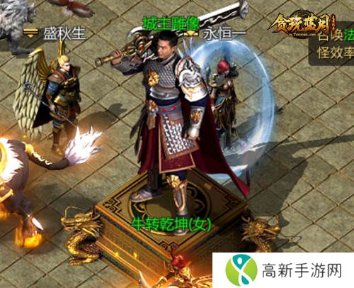 贪玩蓝月传奇来了