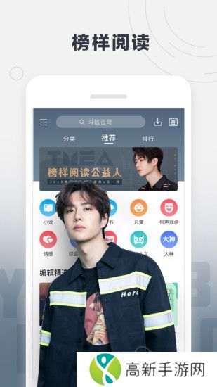 酷我听书app