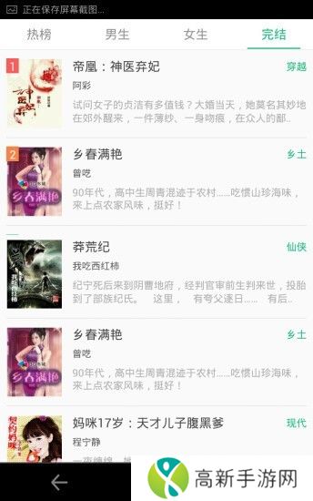 悦读小说免费阅读