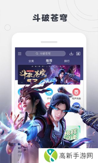 酷我听书app