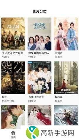 影视猫Plus特别版