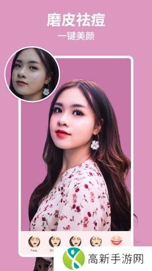 美啦相机最新版