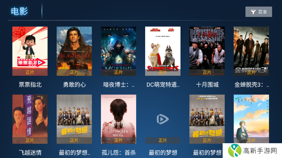 293影院免授权版