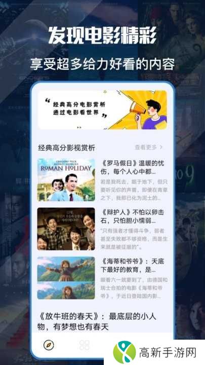 卧龙影视解锁版