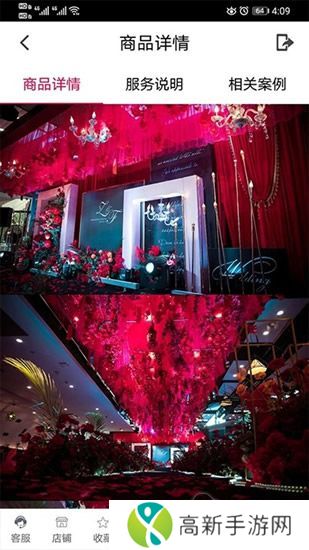 唯爱星河最新版下载