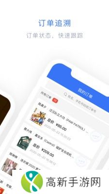 闪兔云app
