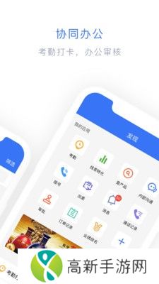 闪兔云app