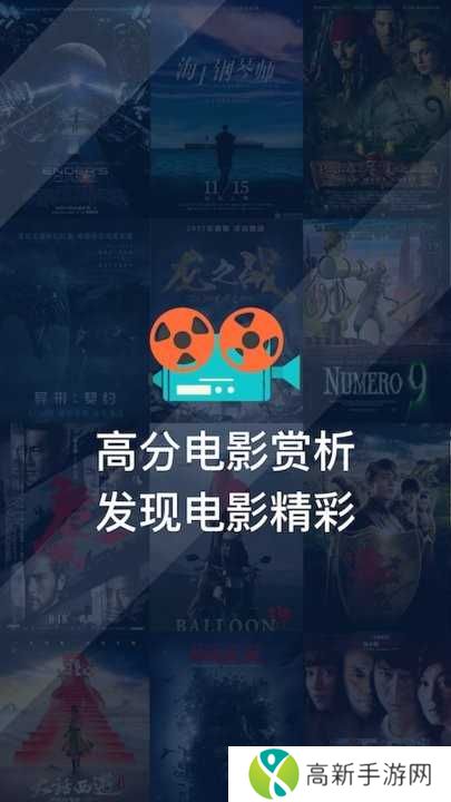 卧龙影视解锁版