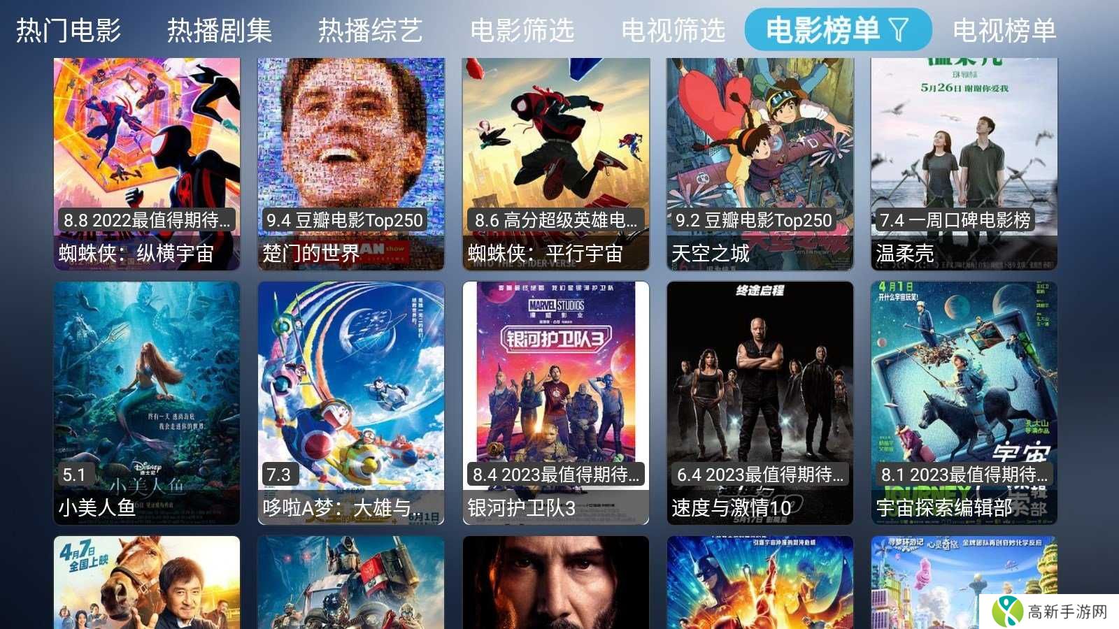 小林子TV电视版配置接口下载