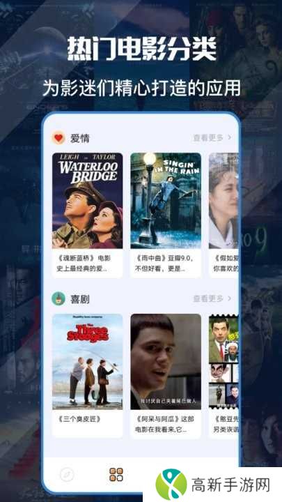 卧龙影视解锁版