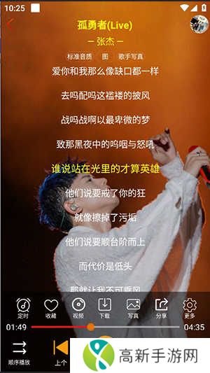 柠檬音乐纯净版