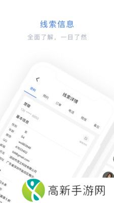 闪兔云app