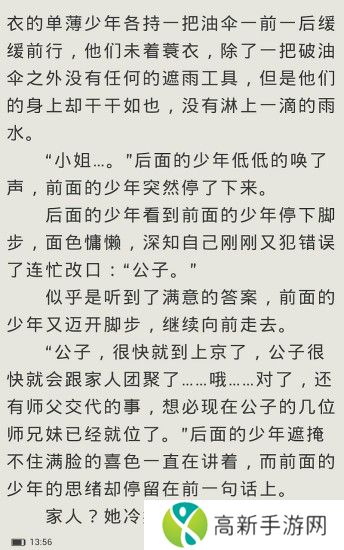 悦读小说免费阅读