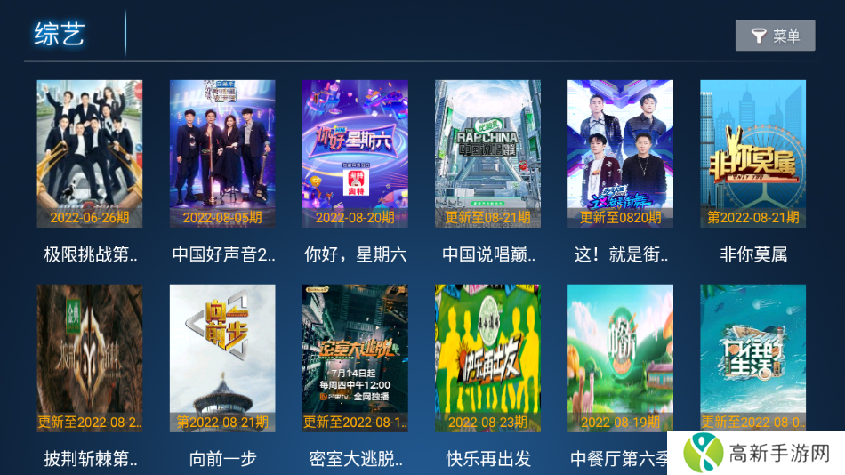 293影院免授权版