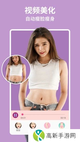 美啦相机最新版