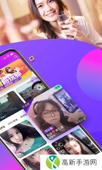 黑猪电竞最新版