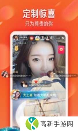 火山小视频最新版下载