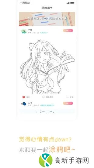 声昔app