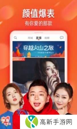 火山小视频最新版下载