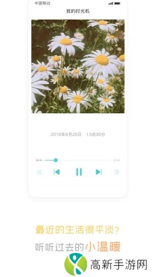 声昔app
