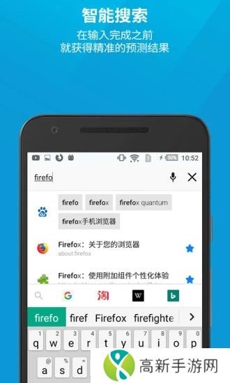 火狐浏览器app