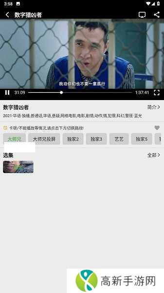 乐看解锁去广告版下载