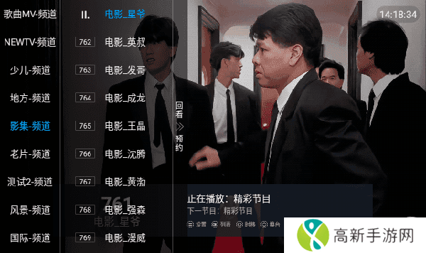 大象TV直播安装