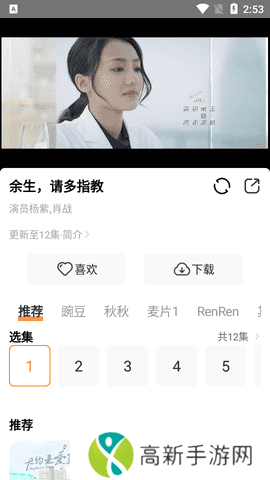 醉拳影视绿化版在线观看下载