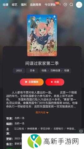 枇杷影视官方版正版免费