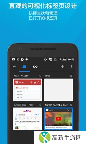 火狐浏览器app